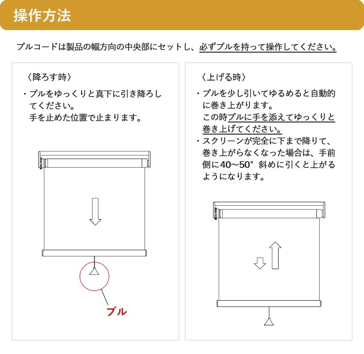 ユアサプライムス.com｜ティオリオ ロールスクリーン 遮光2級 幅135×高