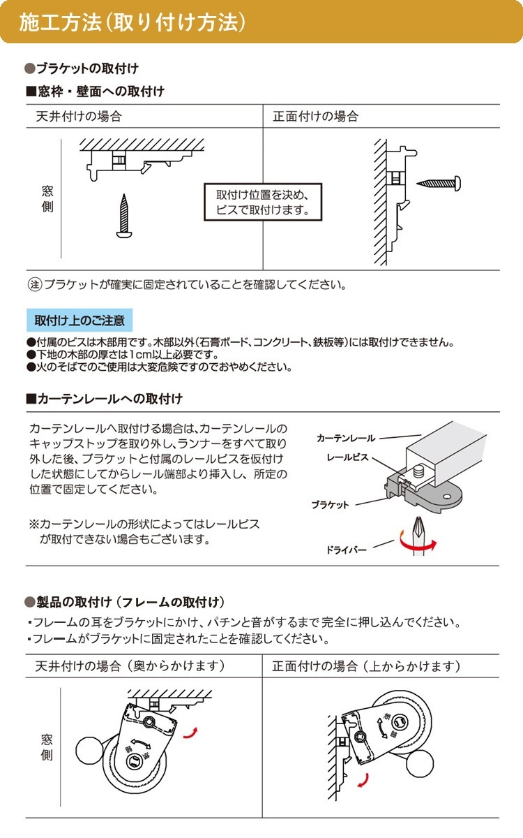 日野用　ロールスクリーン 楽天市場】プロフィア ロールスクリーンの通販