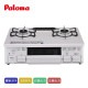 �ѥ��� �ơ��֥륳��� ����������� �ʥ�����ۥ磻�� PA-S46H-R PA-S46H-L �Իԥ��� LP���� �������� �������� ��������� ������ ��ٽŲ��٥��󥵡� Si���󥵡� ����Բ�