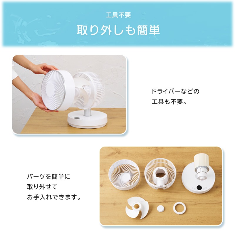扇風機・サーキュレーター YU ユアサプライムス.com｜ユアサプライムス DCサーキュレーター YB