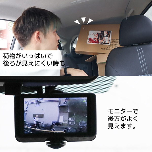 【未使用】 360°ドライブレコーダー バックカメラ付 CAR360 ブロードウォッチ 360度撮影ドライブレコーダー 3インチ リア