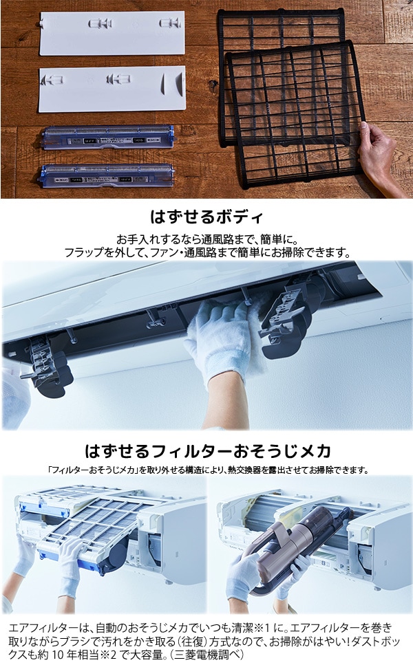 ユアサプライムス Com 三菱電機 ルームエアコン 主に 14畳用 霧ヶ峰 Msz Xd4022s W 4 0kw Xdシリーズ 単相200v Mszxd4022sw ピュアホワイト 取り付け工事費別です Mitsubishiの通販
