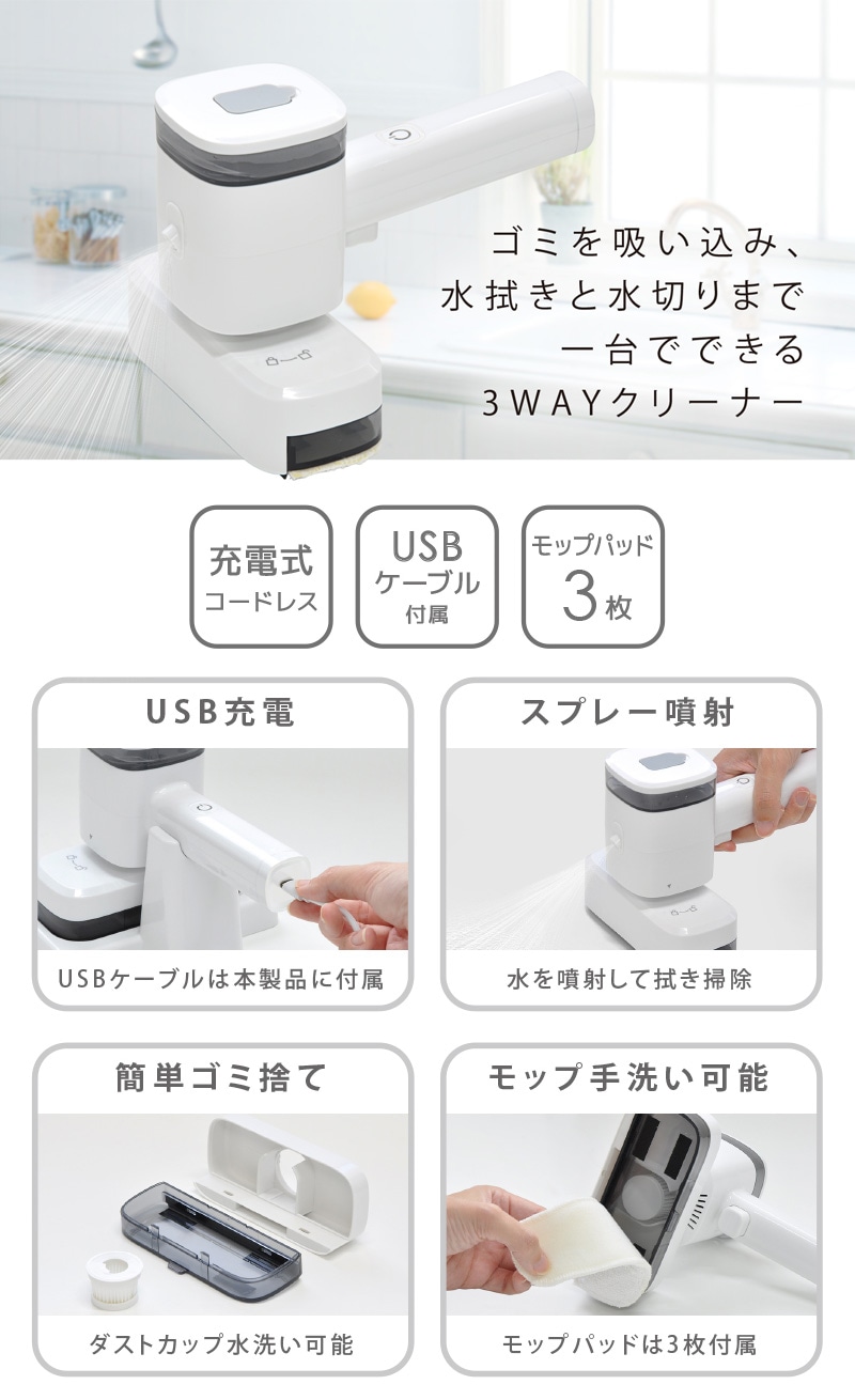 Squa スクア 掃除機 水拭き コードレス サイクロン 電動モップ ハンディ Squa スクア 掃除機 水拭き コードレス サイクロン 電動モップ