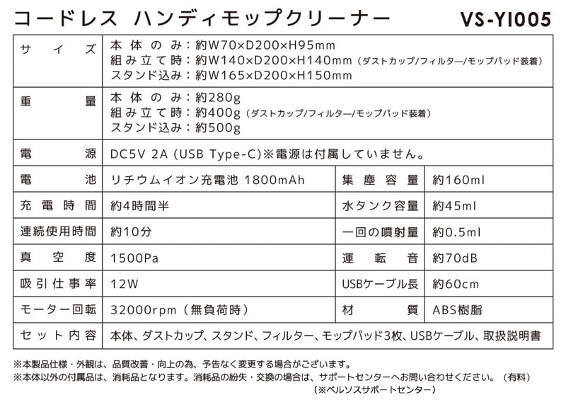 �٥륽�� �����ɥ쥹 �ϥ�ǥ���åץ��꡼�ʡ� VS-YI005 �ۥ磻�� ���ż� 3WAY �ϥ�ǥ����꡼�ʡ� �ϥ�ǥ��ݽ��� ��ʮ�� �����ݽ� �忡�� ���ڤ� USB�����֥� ��������դ�