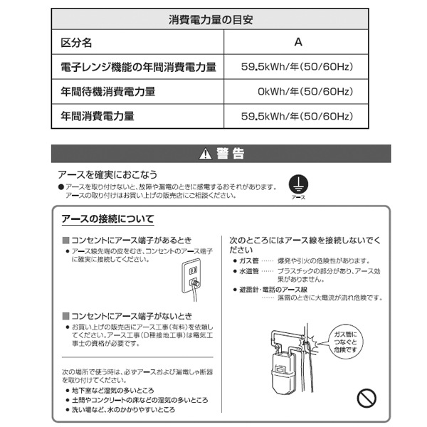 ユアサプライムス Com ユアサプライムス 単機能 電子レンジ ヘルツフリー Pre 650hft 送料無料 の通販