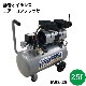 ���󥻥� �Ų�������쥹 ����������ץ�å���25L EWS-25 0.8���ϡ�����Բ�/���츩��ã�Բġ�