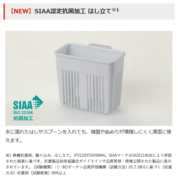 MITSUBISHI 三菱 キッチンドライヤー 食器乾燥機　TK-TS10A-W 三菱電機 TK-TS10A-W キッチンドライヤー 食器乾燥機 ホワイト