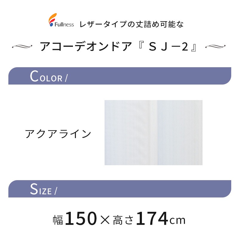 ��ñ�˾�ͤ�Ǥ��륢�����ǥ�����ɥ���SJ-2�ץ������饤�� 150��174  ��Τ��դ� �쥶�������� �ץ饹���å��졼����� �ķ� �ֻ��ڤ� �ܱ� �ե�ͥ� Fullness ����Բ�