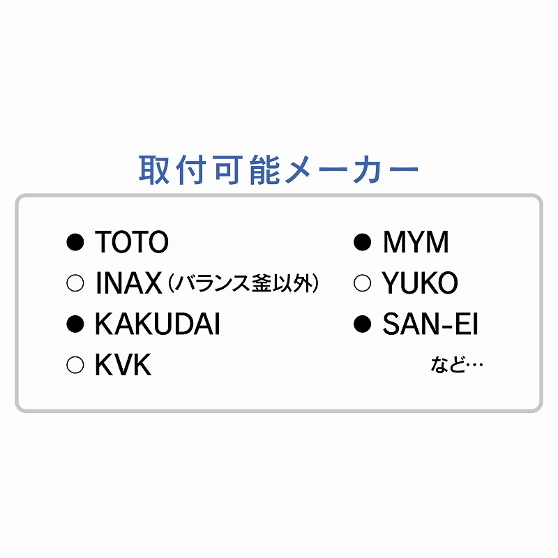 ユアサプライムス.com｜GAONA クリアシャワーヘッド 手元