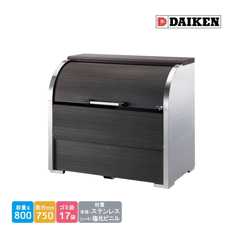 �������� ���꡼�󥹥ȥå��� ����Ĵ ���ӥ����� ����800L CKS-1307-MS2 ���ߥ��ơ������ ���߼����� ���ƥ�쥹�� ��1300mm�߱�750mm 45L������ ��17�� ���ߥ��ȥå��� ���罻�� Ź�� DAIKEN ����Բ�