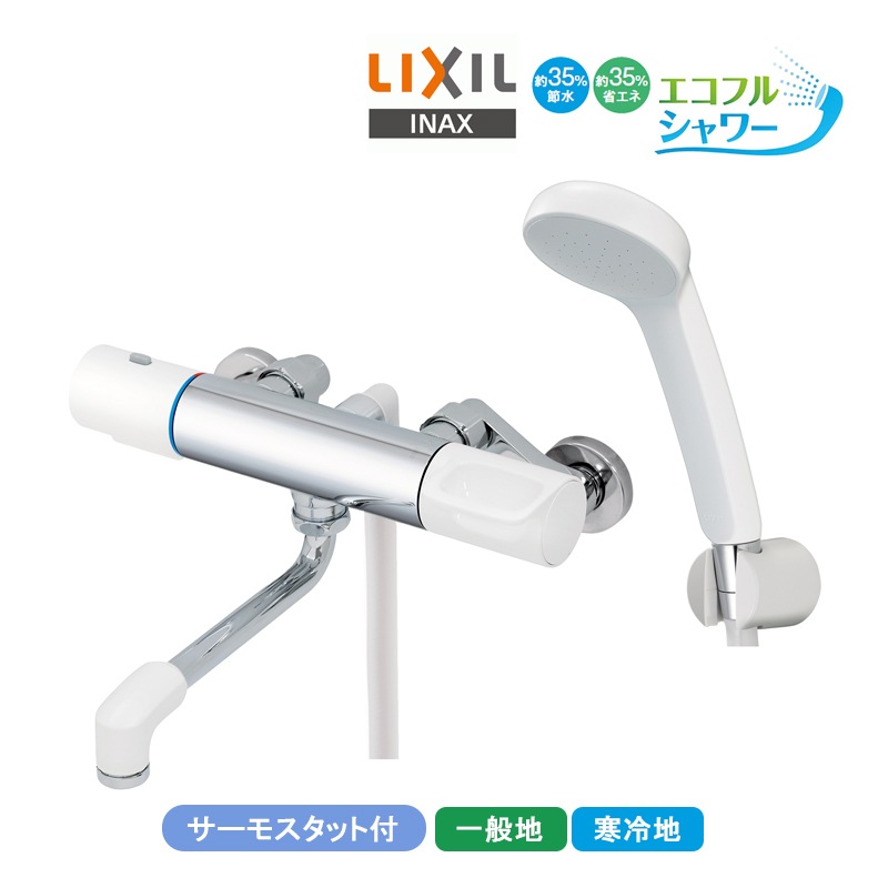 LIXIL �����⥹���å��ե����Х����� RBF-911-REC/911N-REC �ꥯ���� INAX ���ʥå��� �����ե륷�� ��Ǯ����å� ���ݥϥ�ɥ� ��� �ʥ��� �������� �������� �Ἴ������ �ظ�
