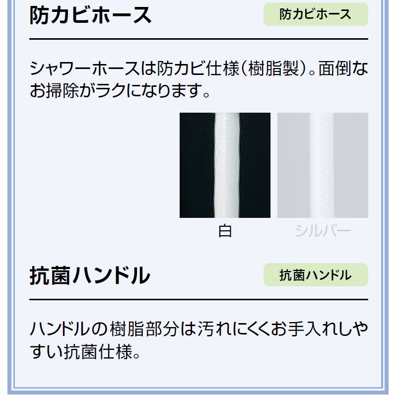 LIXIL シャワーセット RBF-911 ユアサプライムス.com｜LIXIL サーモスタット付シャワーバス水栓 RBF
