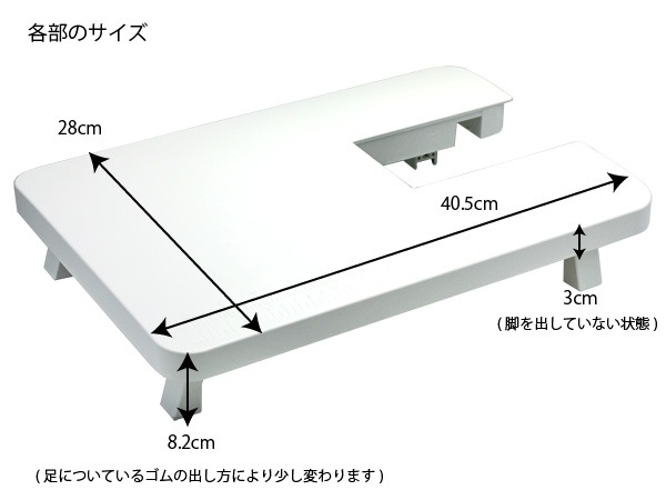 【510さま専用】ジャノメ　折りたたみ式ミシン収納テーブル 楽天市場】ミシン台 折りたたみ式の通販