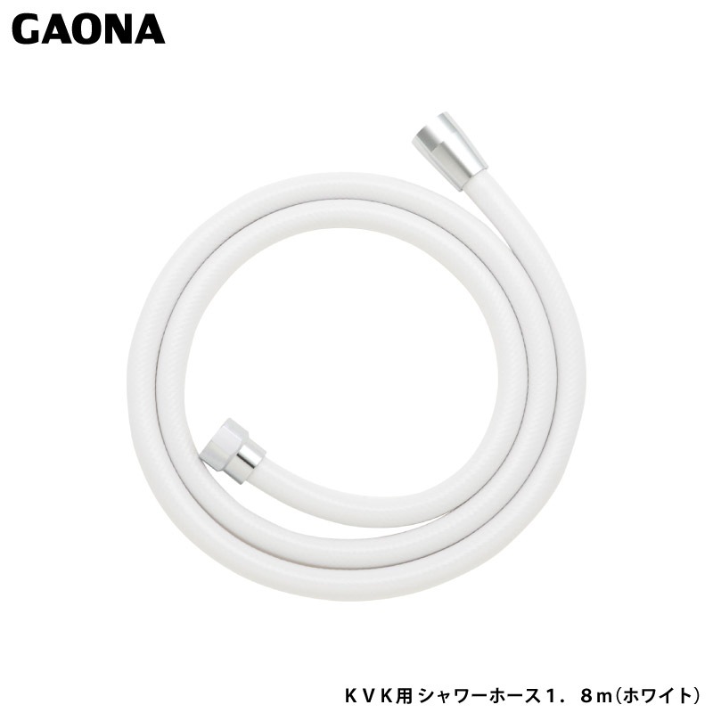  쥨 KVK ۡ 1.8m ۥ磻 KVK ۡ  ɥ  ñ GA-FK130  GAONA 