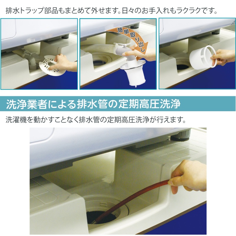 ユアサプライムス.com｜テクノテック 防水パン用排水トラップ 縦引き引