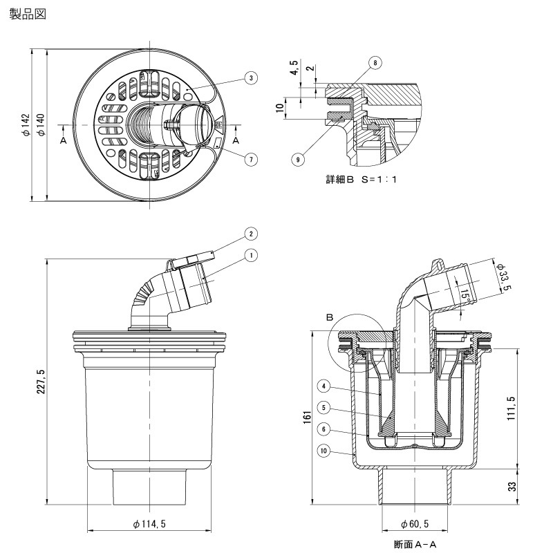 ユアサプライムス.com｜テクノテック 防水パン用排水トラップ 縦引き引
