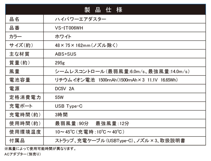 �٥륽�� �ϥ��ѥ������������ VS-IT006WH �ۥ磻�� Ķ���� ������������ ���� �е����� �֥�� ���ڤ� �����ѥɥ饤�䡼 �ϥ�ǥ��ե���