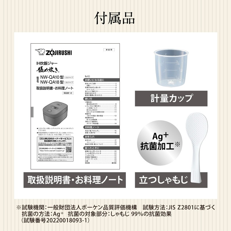 �ݰ��ޥۡ��ӥ� IH���ӥ��㡼 ��Ǯ����� NW-QA18-BA �֥�å� IH���Ӵ� 1���椭 �ŵ����Ӵ� ���ޤ���� 1.7mm �椭ʬ�� ���3ǯ�ݾ� ���� ������ ̵���� ZOJIRUSHI