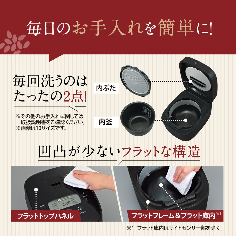 �ݰ��ޥۡ��ӥ� IH���ӥ��㡼 ��Ǯ����� NW-QA18-BA �֥�å� IH���Ӵ� 1���椭 �ŵ����Ӵ� ���ޤ���� 1.7mm �椭ʬ�� ���3ǯ�ݾ� ���� ������ ̵���� ZOJIRUSHI