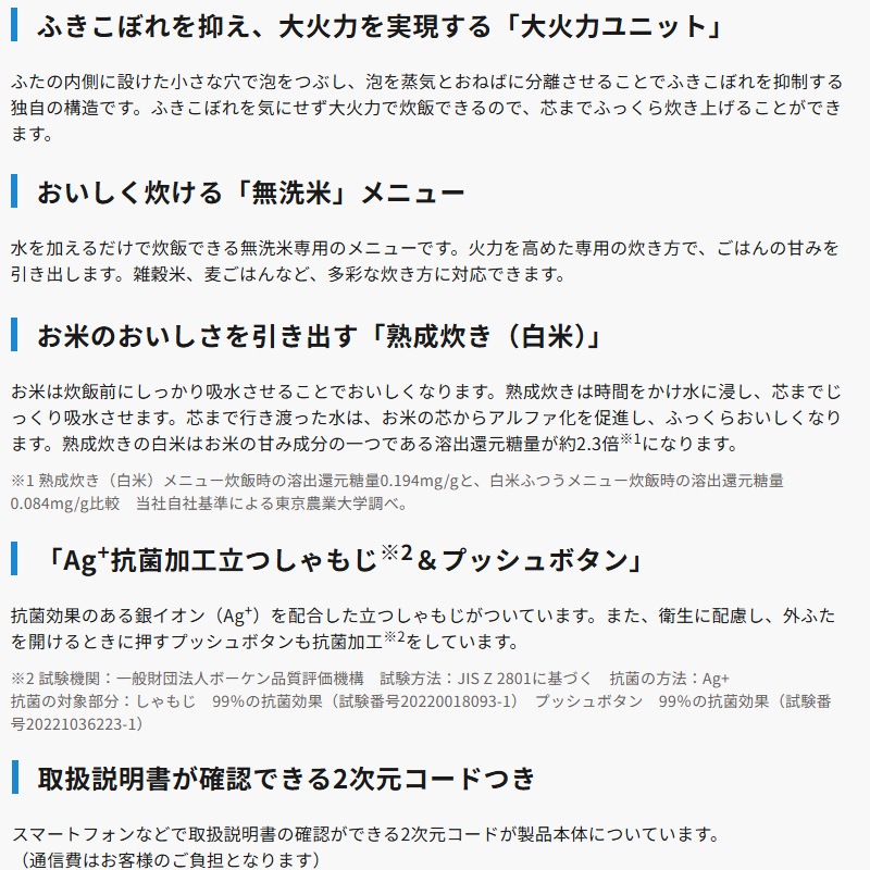 �ݰ��ޥۡ��ӥ� IH���ӥ��㡼 ��Ǯ����� NW-QA18-BA �֥�å� IH���Ӵ� 1���椭 �ŵ����Ӵ� ���ޤ���� 1.7mm �椭ʬ�� ���3ǯ�ݾ� ���� ������ ̵���� ZOJIRUSHI