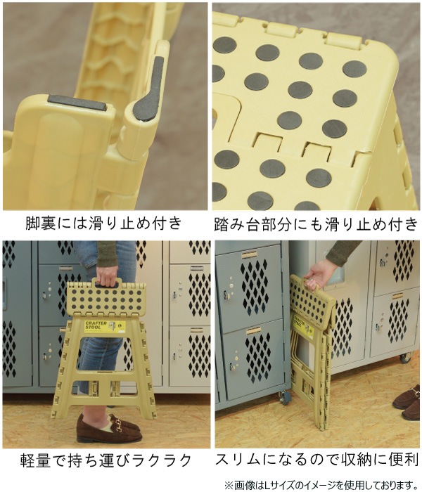 ユアサプライムス.com|折りたたみ踏み台 コンパクトスツール Mサイズ ユアサプライムス.com|折りたたみ踏み台 コンパクトスツール Mサイズ