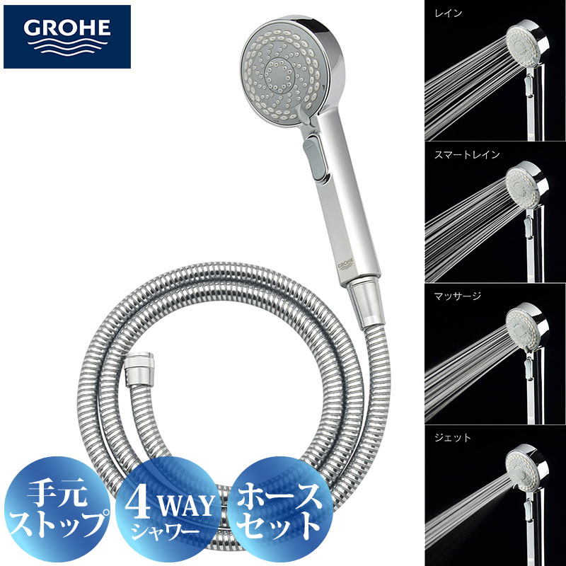 GROHE  4WAYۡå GA-FH027 긵ȥåץܥ åȿή ޥå 쥤󥷥 ۡ1.6 ץ3դ ɥ