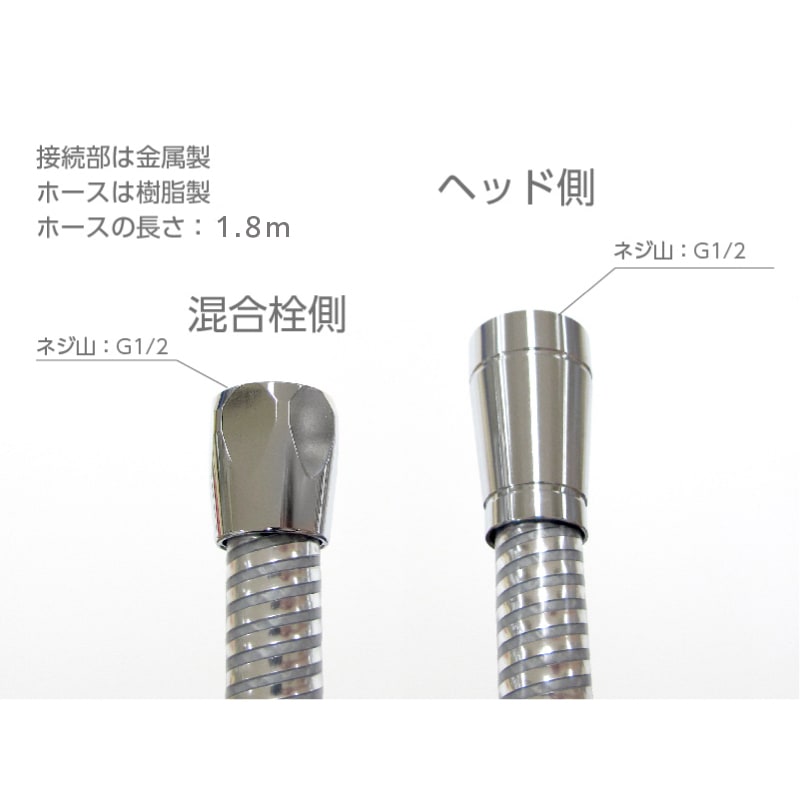 ユアサプライムス.com｜SANEI RAINY 節水ストップシャワーヘッド