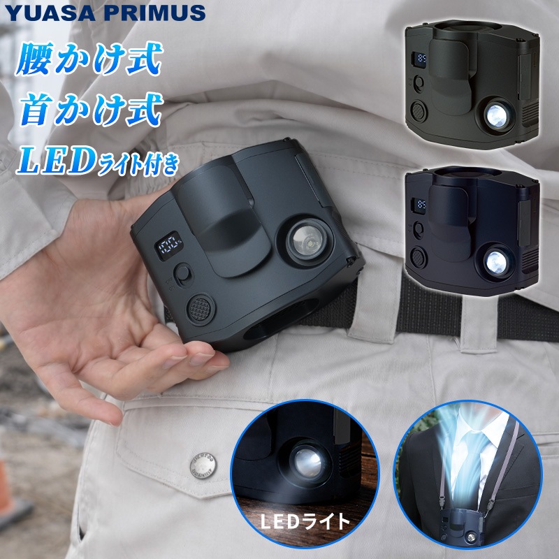 �楢���ץ饤�ॹ �٥�ȥե��� ���ݥե��� �ϥ�ǥ��ե��� YBM-600HE LED�饤���դ� ���ӷ������� ��ݤ� �ͥå����ȥ�å��դ� USB Type-C ���ż� ������।����Хåƥ꡼ �����ե��� GEAR FAN YUASA