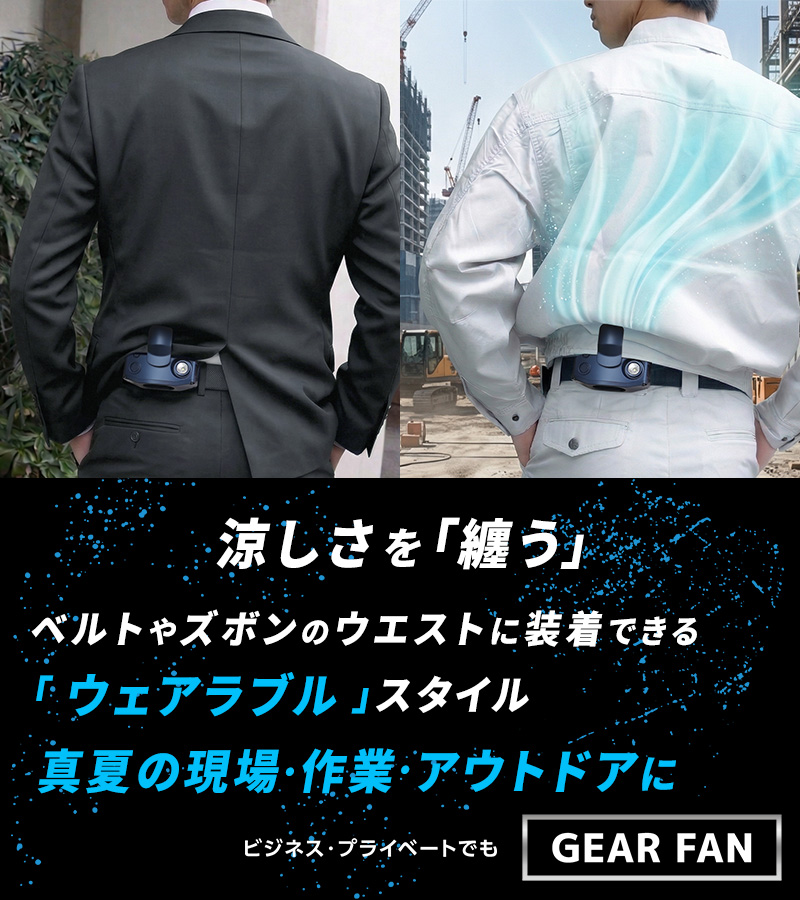 �楢���ץ饤�ॹ �٥�ȥե��� ���ݥե��� �ϥ�ǥ��ե��� YBM-600HE LED�饤���դ� ���ӷ������� ��ݤ� �ͥå����ȥ�å��դ� USB Type-C ���ż� ������।����Хåƥ꡼ �����ե��� GEAR FAN YUASA