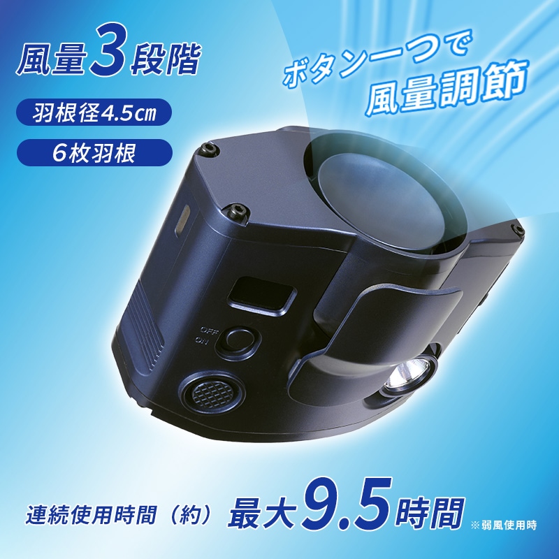 �楢���ץ饤�ॹ �٥�ȥե��� ���ݥե��� �ϥ�ǥ��ե��� YBM-600HE LED�饤���դ� ���ӷ������� ��ݤ� �ͥå����ȥ�å��դ� USB Type-C ���ż� ������।����Хåƥ꡼ �����ե��� GEAR FAN YUASA