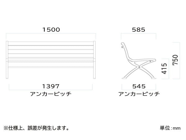 ユアサプライムス.com｜ミヅシマ工業 リサイクルベンチ RB5-SW【249