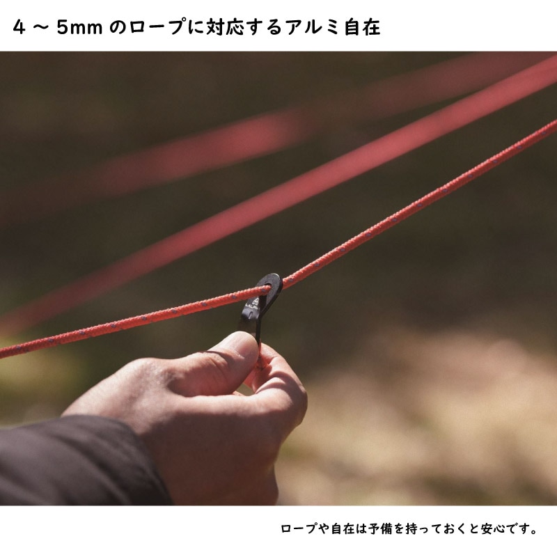 ユアサプライムス.com｜LALPHA ラルファ 自在金具10pcs 2つ穴タイプ
