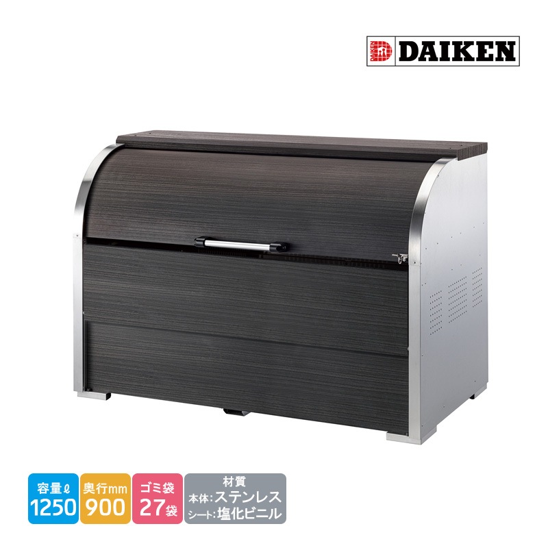  ꡼󥹥ȥå Ĵ ӥ 1250L CKS-1609-MS2 ߥơ ߼ ƥ쥹 1650mm߱900mm 45L 27 ߥȥå 罻 Ź DAIKEN Բ