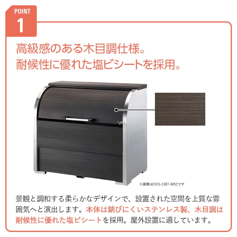  ꡼󥹥ȥå Ĵ ӥ 1250L CKS-1609-MS2 ߥơ ߼ ƥ쥹 1650mm߱900mm 45L 27 ߥȥå 罻 Ź DAIKEN Բ