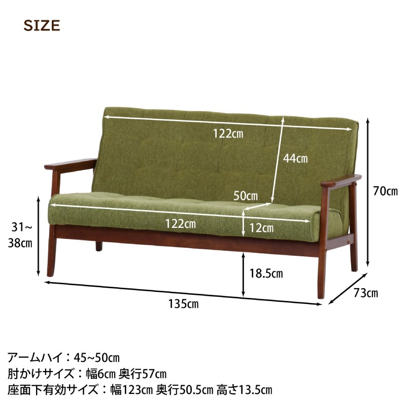 ソーファー ユアサプライムス.com｜71159 ファブリックソファー 2P フレンズ GR 幅
