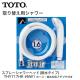 TOTO ���ץ졼�����إå� �ۡ����� ��奿���� THY717HR #NW1