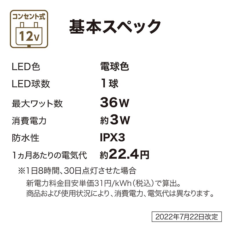 硼 ǥ饤 ҤΥ١ ɤΤҤ ɲѥ饤 饤ƥ  ɤȤ餹  ץߤʥ饤ȥå LGL-LH02 Takasho