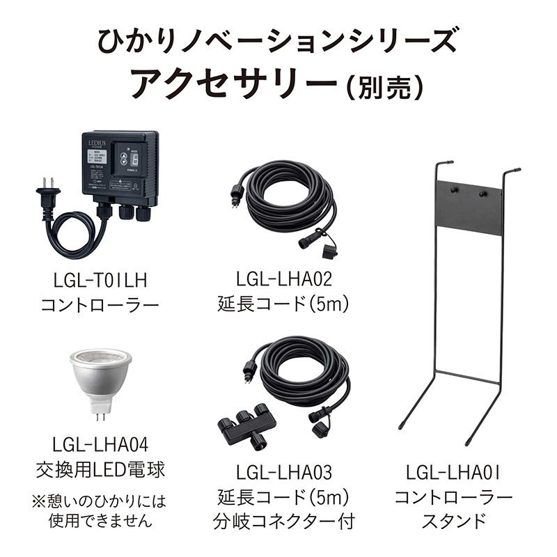 硼 ǥ饤 ҤΥ١ ɤΤҤ ɲѥ饤 饤ƥ  ɤȤ餹  ץߤʥ饤ȥå LGL-LH02 Takasho