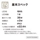 硼 ǥ饤 ҤΥ١ ɤΤҤ ɲѥ饤 饤ƥ  ɤȤ餹  ץߤʥ饤ȥå LGL-LH02 Takasho