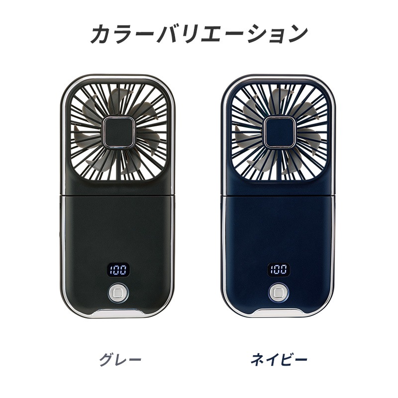 ユアサプライムス.com｜ユアサプライムス ハンディファン 準固体電池