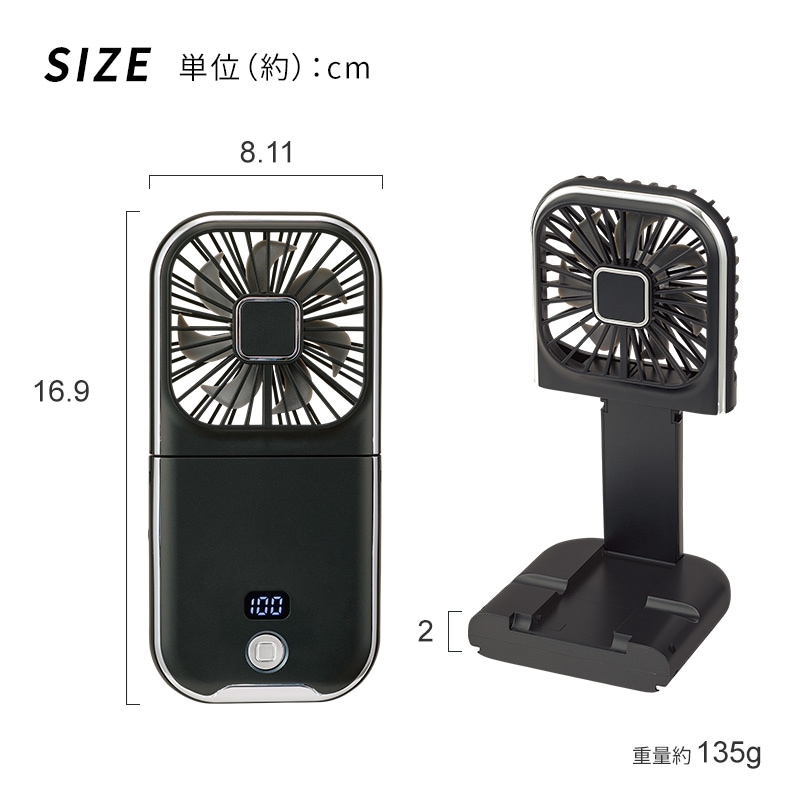 ユアサプライムス.com｜ユアサプライムス ハンディファン 準固体電池