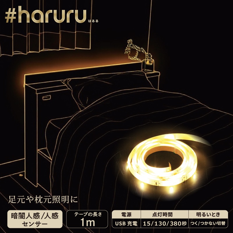 #haruru�ʤϤ��� �̽��ż��̿͡ʹ������ť��󥵡��͡�1m�� ���󤿤��Ž���LED�ơ���7��YHL-100YMC ������̵����