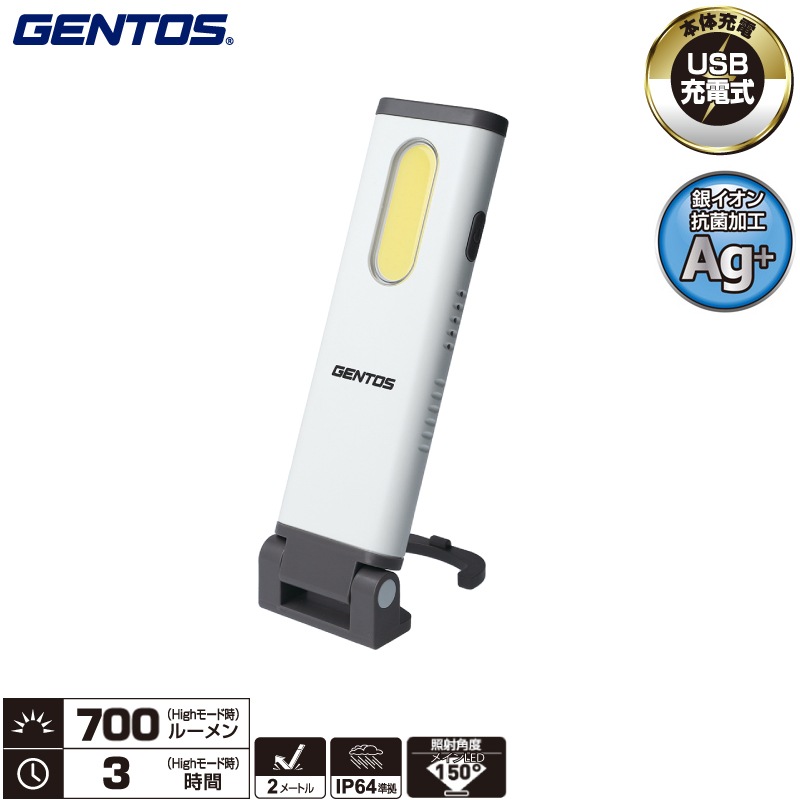 GZ-316 USB充電式投光器 1200ルーメン GZ-316」の人気商品一覧 | 安い