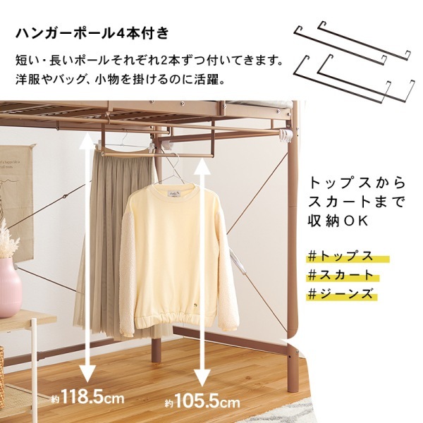 ユアサプライムス.com｜カーテンを取り付けられるロフトベッド ミドル