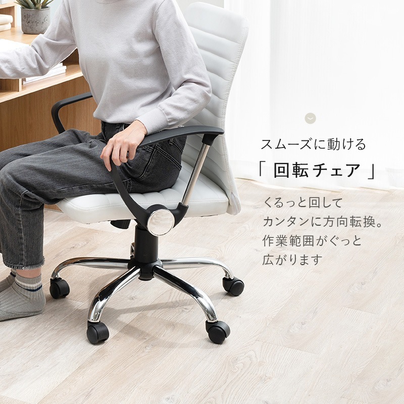 熱い販売 COUR(クール) チェア キャスター付 | チェア・ベンチ・スツール デスクチェア