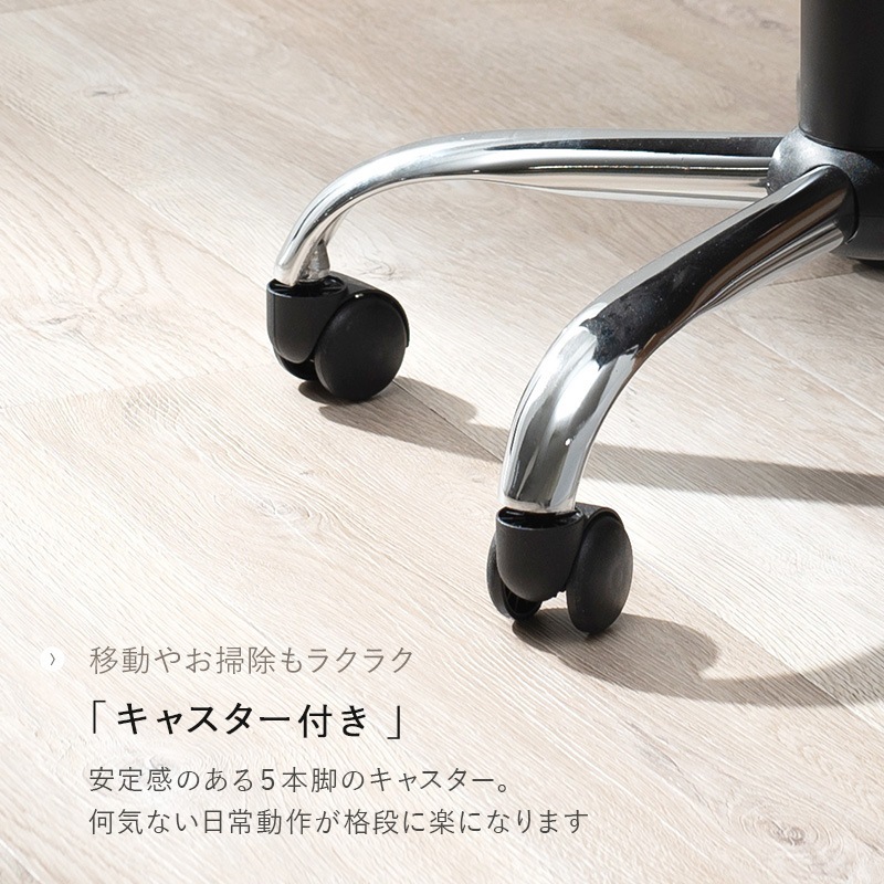 ユアサプライムス.com｜オフィスチェア キャスター付き ロッキング機構