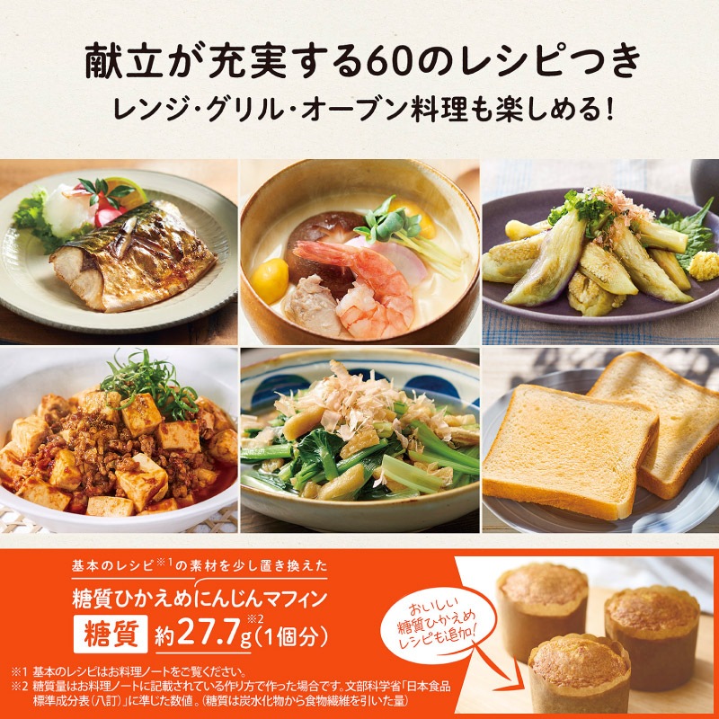 Amazon | 象印マホービン オーブンレンジ EVERINO 23L ホワイト