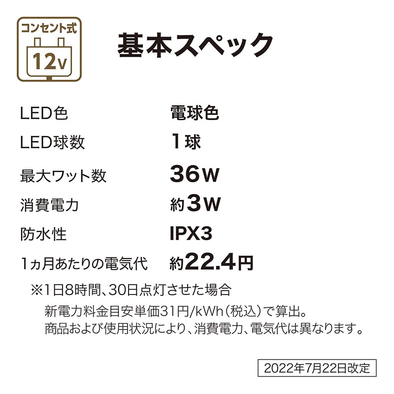 硼 ǥ饤 ҤΥ١ ϤΤҤ ɲѥ饤 饤ƥ  ­Ȥ餹  ץ  LGL-LH03 Takasho