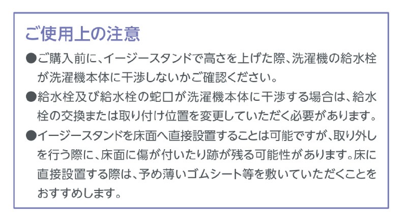 �ƥ��Υƥå� ������ �����夲�� ��������������� D105 �ɿ� �ɲ� 4�ĥ��å�