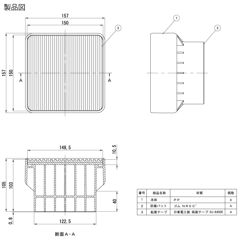 ユアサプライムス.com｜テクノテック 洗濯機 かさ上げ台